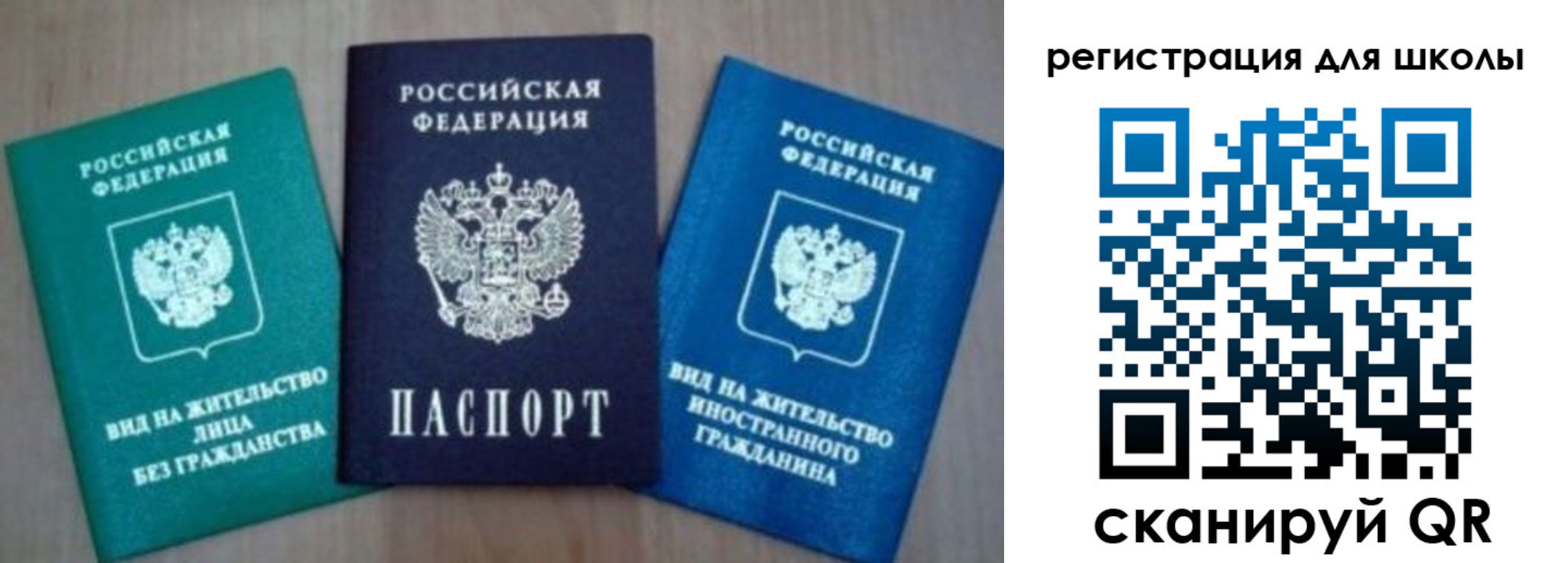 прописка 2025 в Судаке